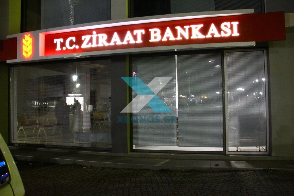 Απανωτά επεισόδια στον Εβρο – Έσπασαν την Τουρκική Ziraat Bank στην Κομοτηνή – Φόβοι για επικείμενη σοβαρή προβοκάτσια